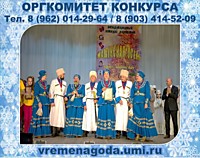 5 Международный конкурс "Машукская осень" - октябрь 2018