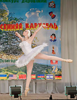 2 Международный конкурс "Весенняя карусель" - апрель 2016