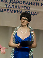 Наталья Викторовна 